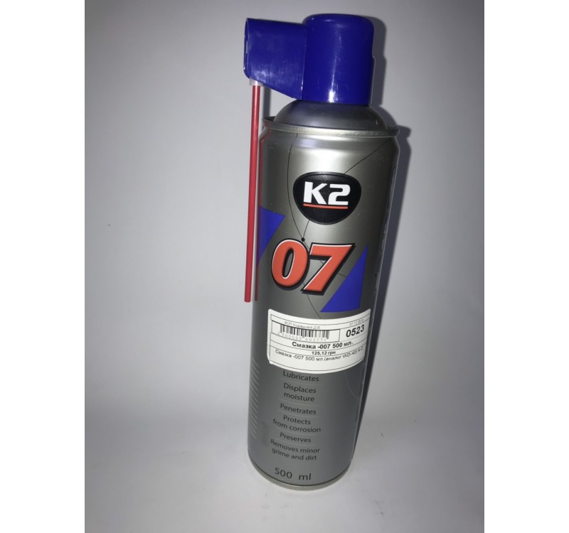 Мастило -007 400 мл.(аналог WD-40) K-2