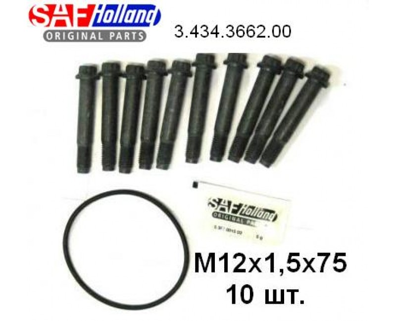 Болт М12*1,5*75 (компл. з 10 шт. на колесо) Integral (вир-во SAF)