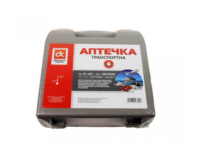 Аптечка транспортна (сертифікована) <ДК>