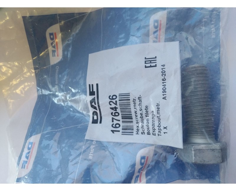 Болт М20х55х2,5 кріплення реактивної тяги (вир-во DAF)