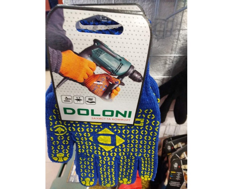 Рукавички сині в крапці 646