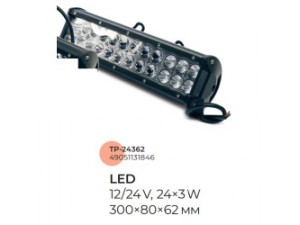 Фара LED додаткова 12/24V 24х3W 300х80х62 (вир-во TEMPEST)