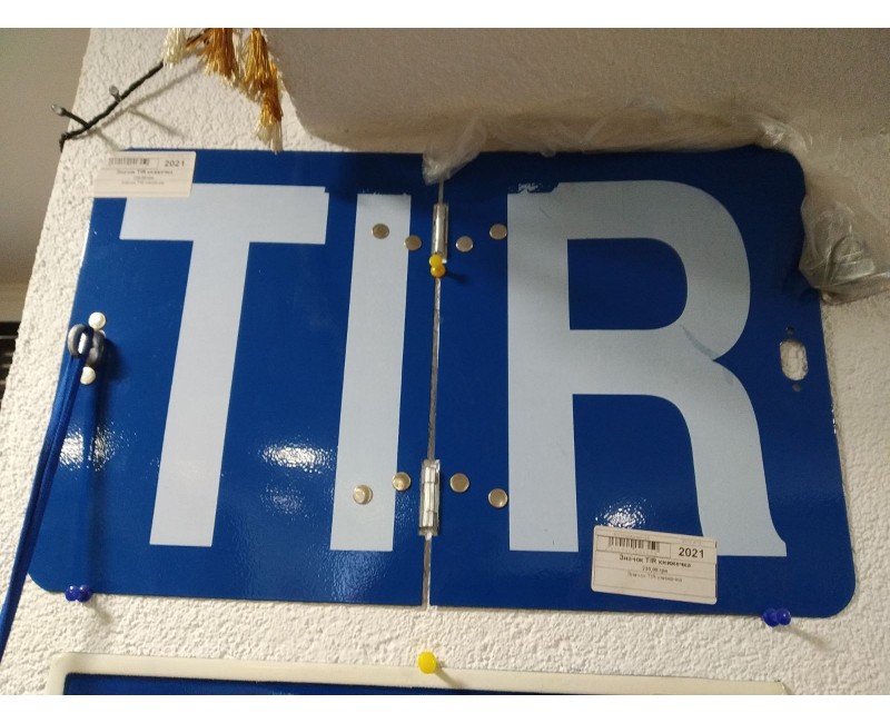 Значок TIR книжечка 058-0009