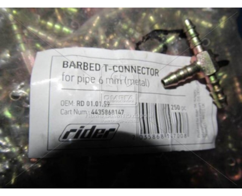 З'єднувач трійник 6мм зубчастий для трубки (метал) (вир-во RIDER)