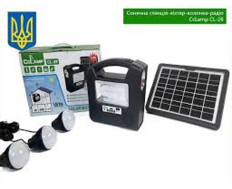 Портативна зарядна станція 3 лампи, Bluetooth, FM, MP3