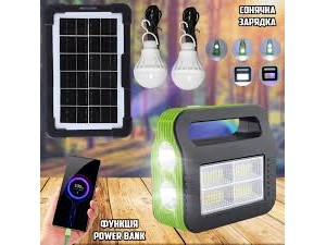 Портативна зарядна станція 2 лампи