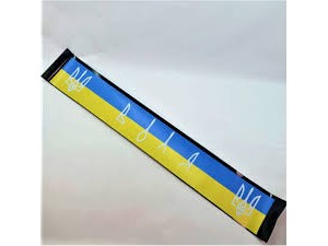 Бризговик з накаткою 