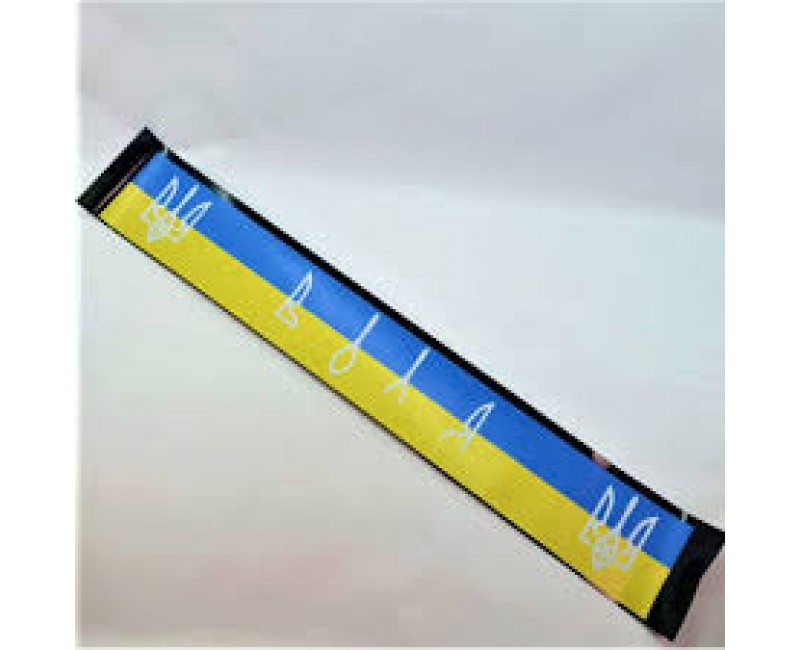 Бризговик з накаткою 