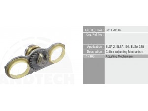 Механізм регулювання супорта MERITOR ELSA 2 RADIAL (вир-во Andtech)