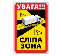 Наклейка 