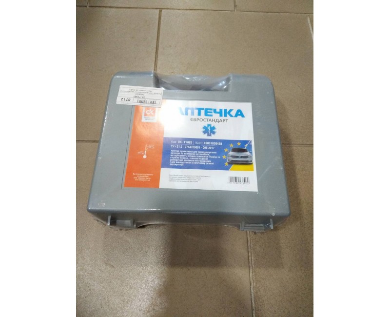 Аптечка сертифікована автомобільна