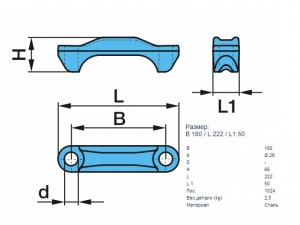 Сегмент стремянки (ширина балки 150)  (вир-во BPW)