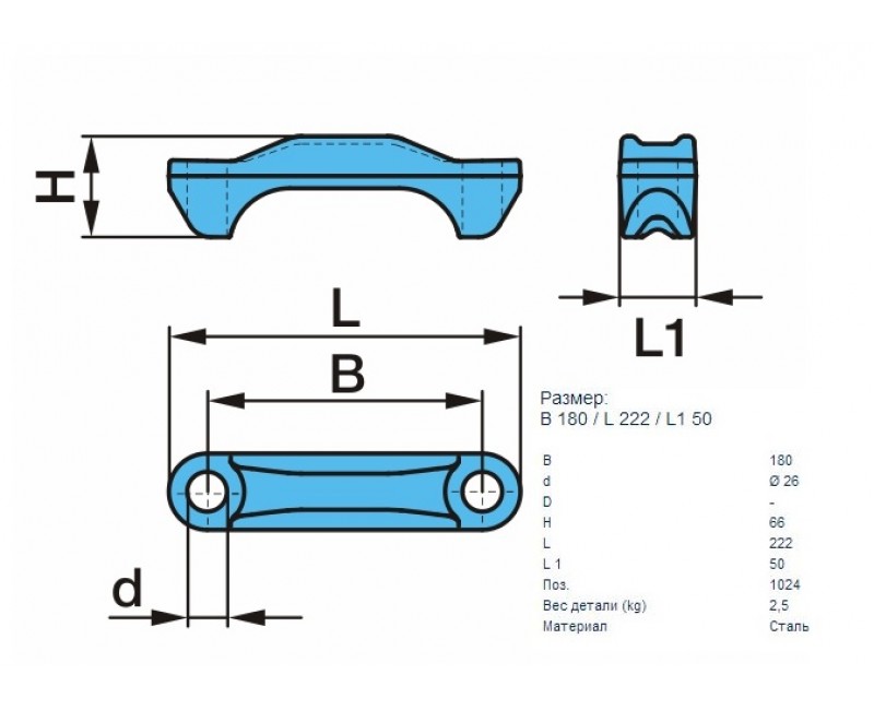 Сегмент стремянки (ширина балки 150)  (вир-во BPW)