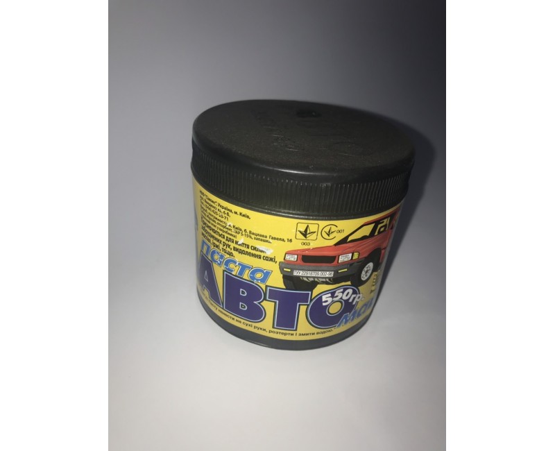 Паста для рук 