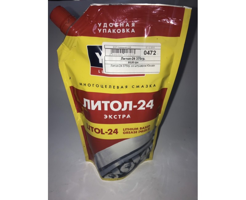 Літол-24 375гр. зі штуцером Юкойл
