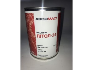 Мастило Літол-24 0,8 кг.