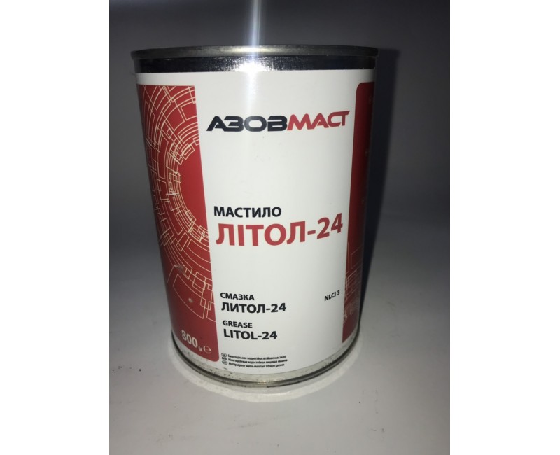 Мастило Літол-24 0,8 кг.