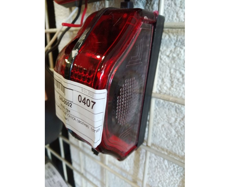 Підсвічування номера Лампочка (хвиля)